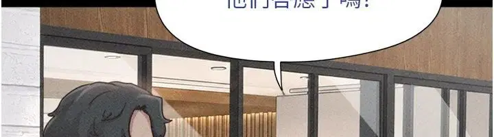 第230話