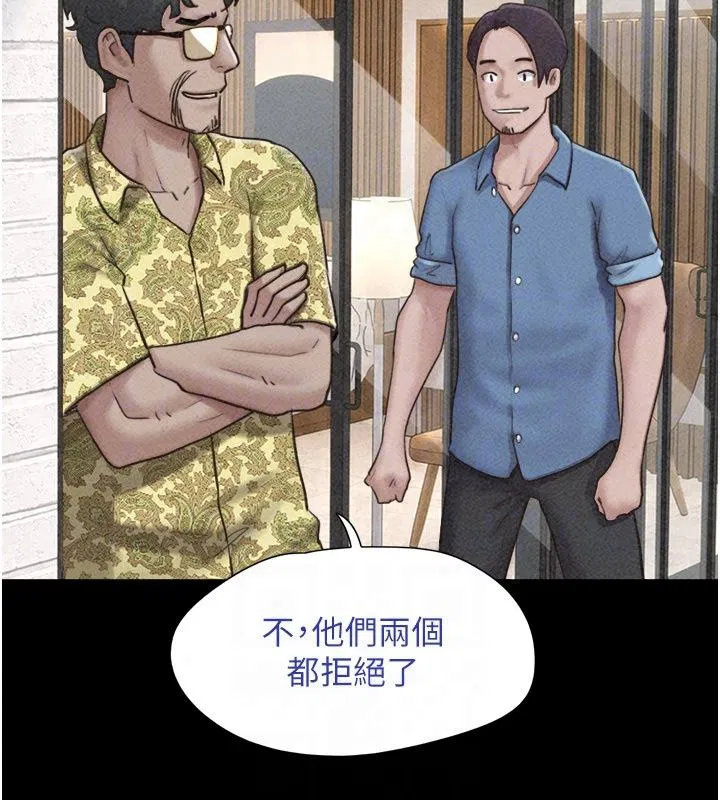第230話