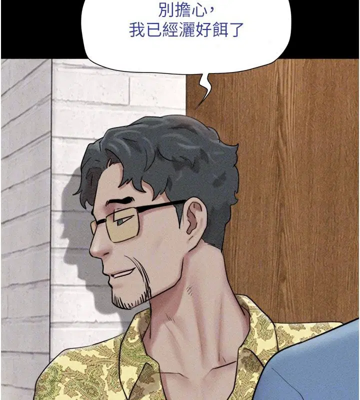 第230話