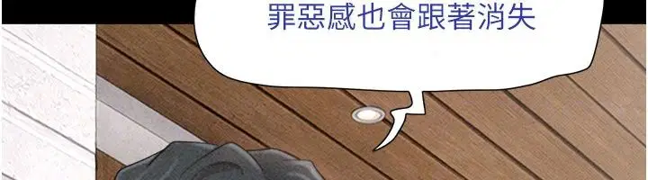 第230話