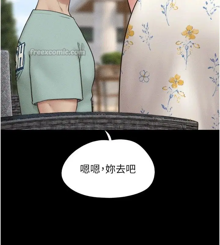 第230話