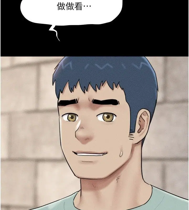 第230話