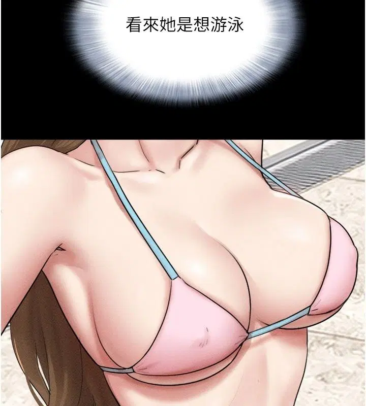 第230話