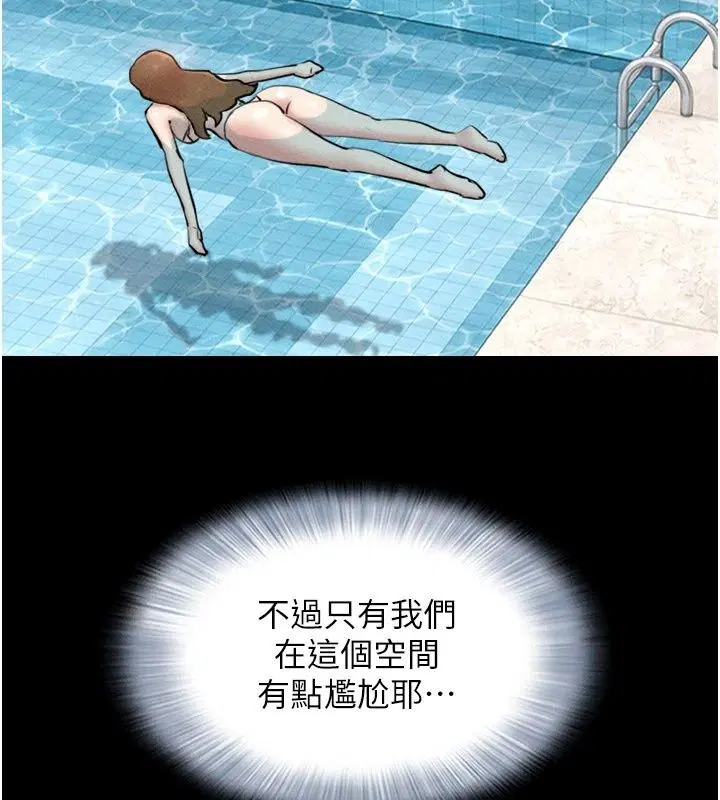 第230話