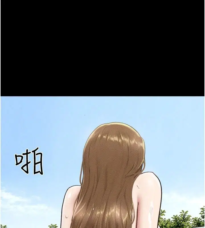 第230話