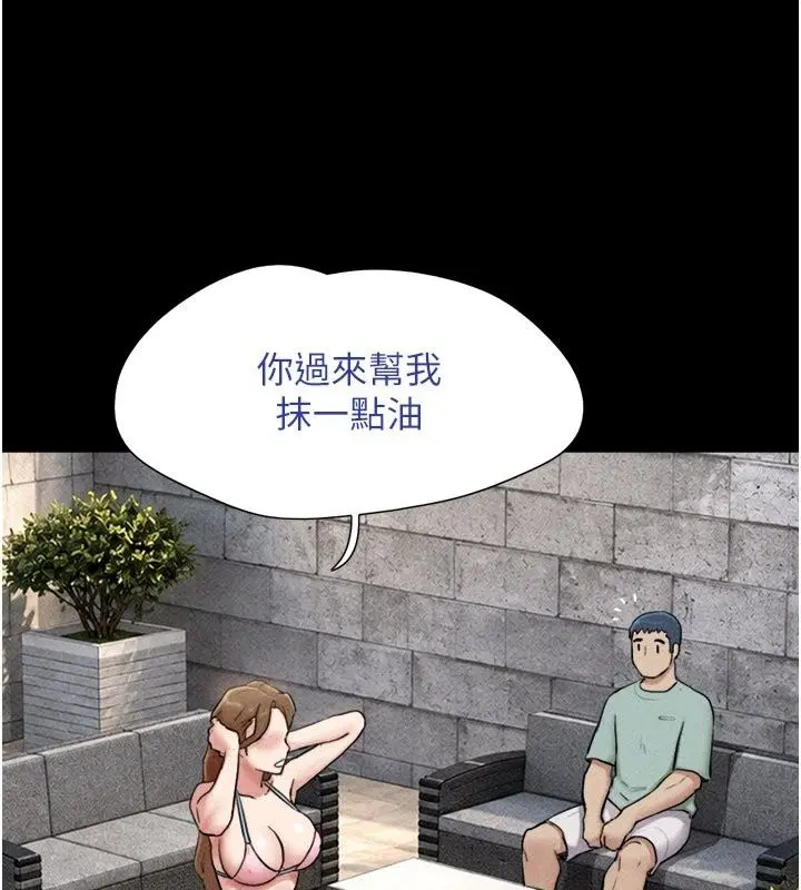 第230話