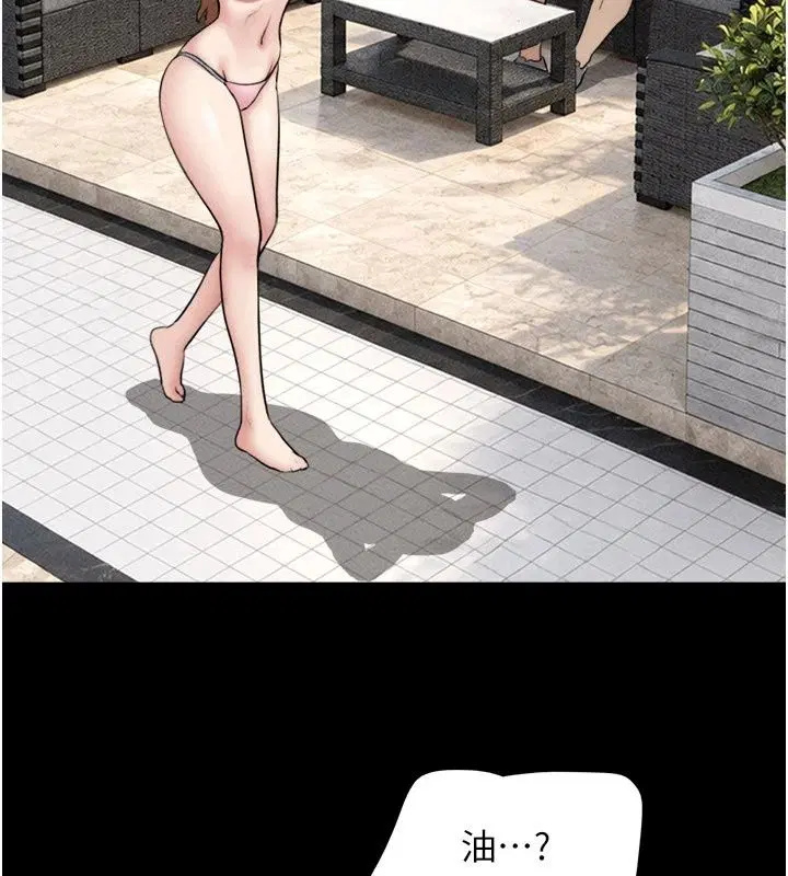 第230話