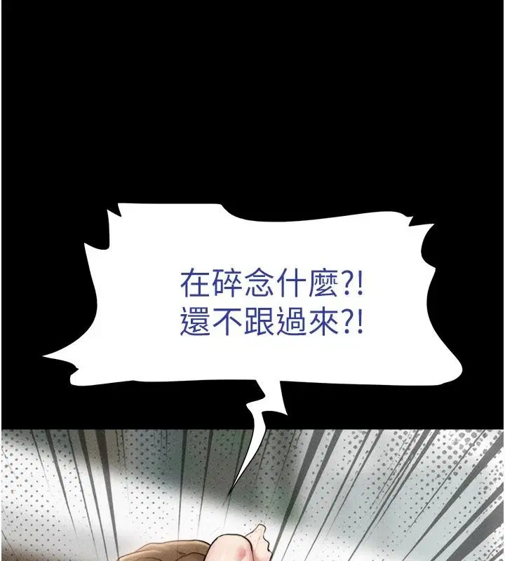 第230話