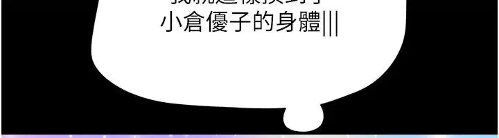 第230話