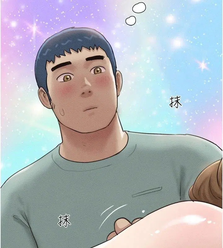 第230話