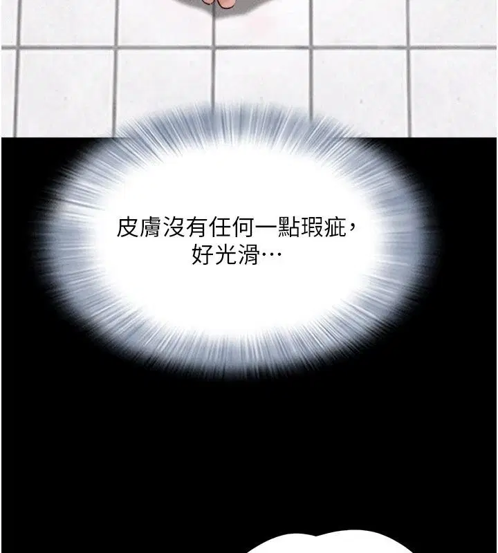 第230話