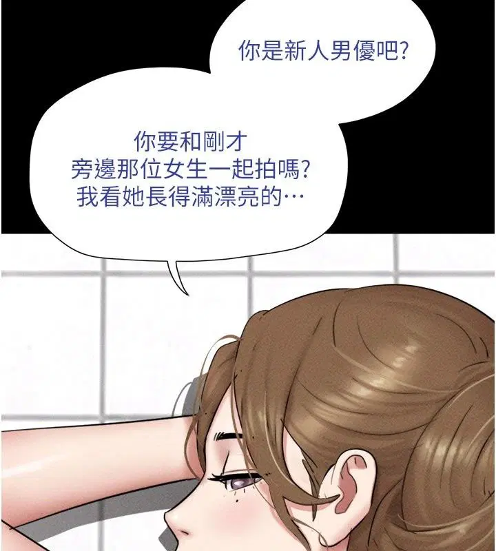 第230話