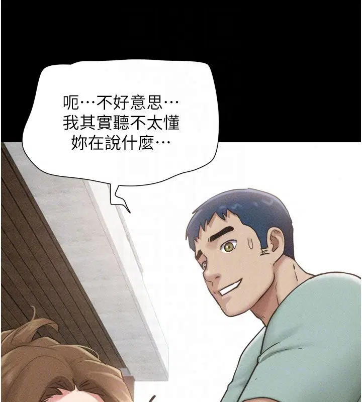 第230話