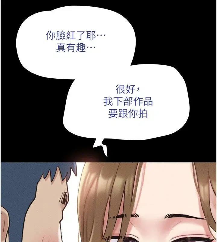 第230話