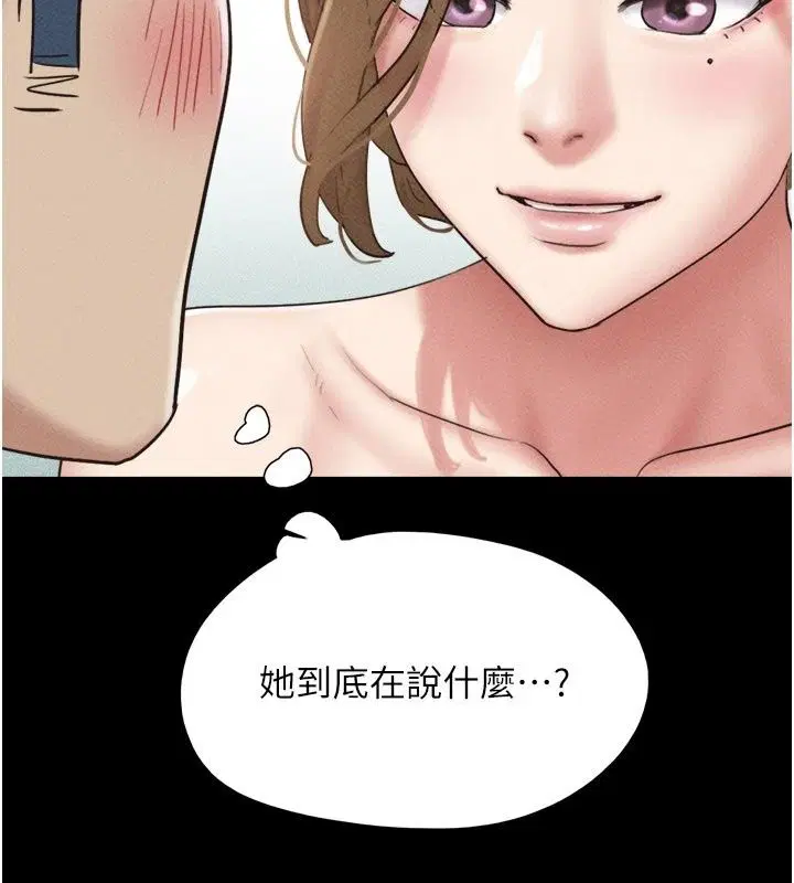 第230話