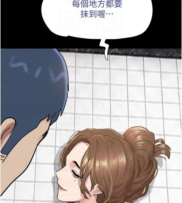 第230話