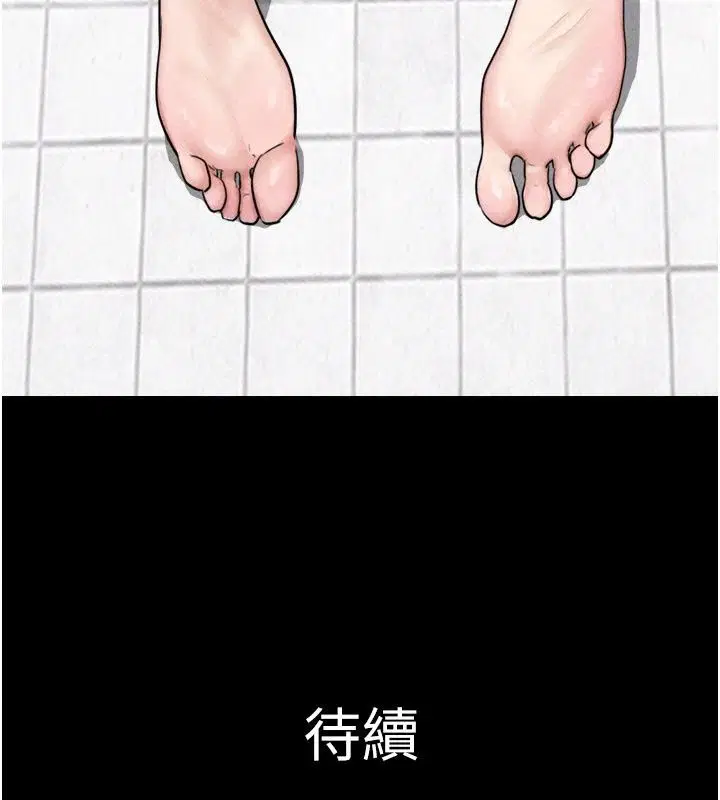 第230話