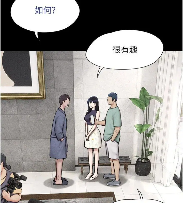第230話