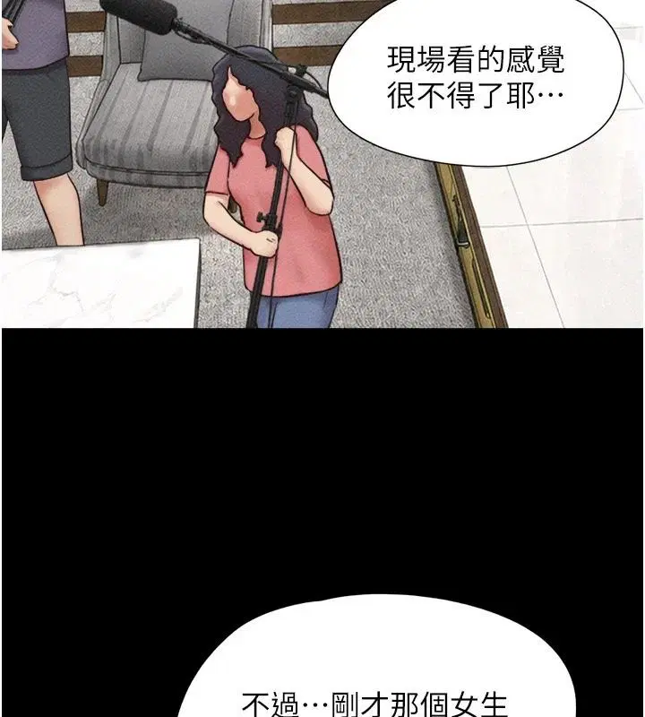 第230話