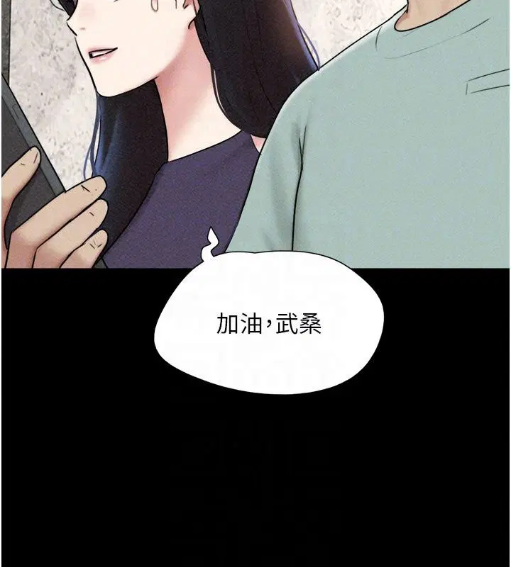 第230話