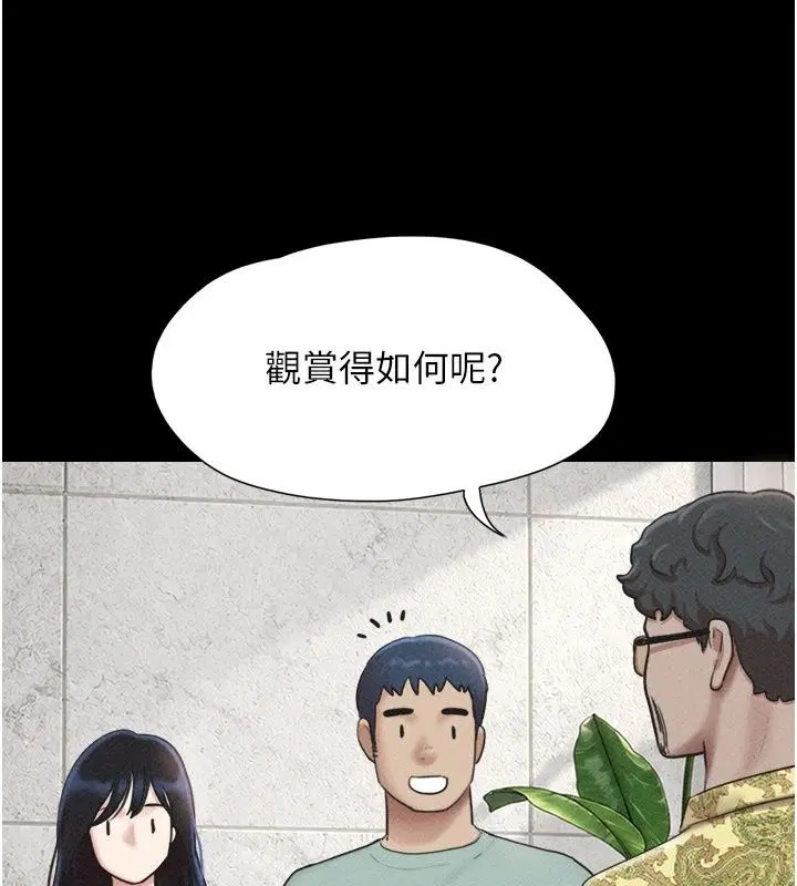 第230話