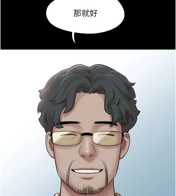 第230話