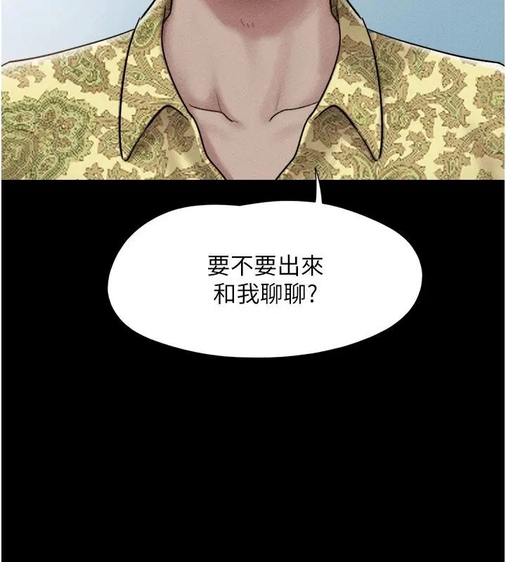 第230話