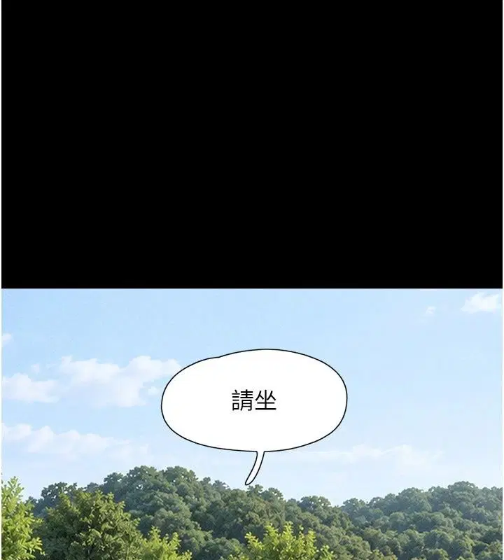 第230話