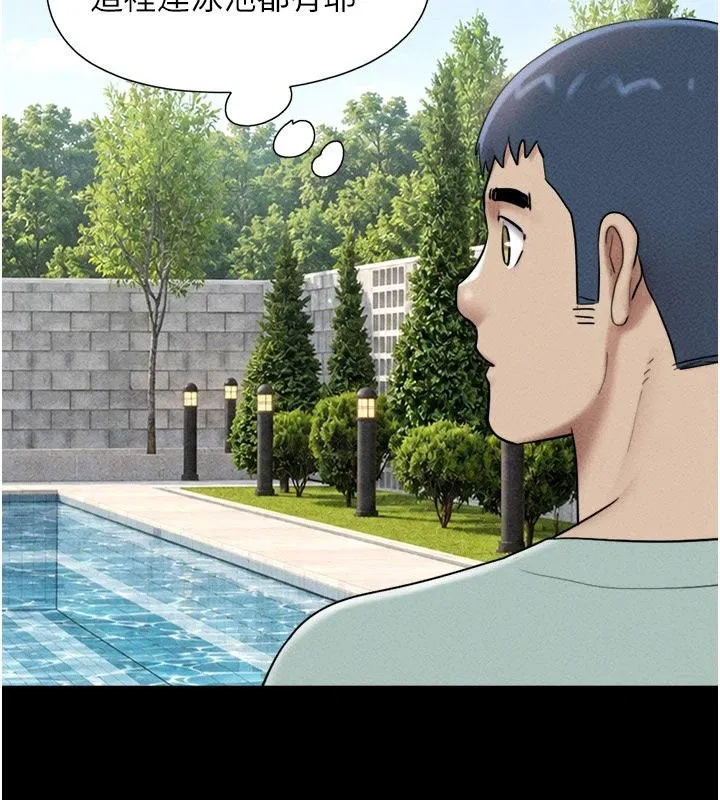 第230話