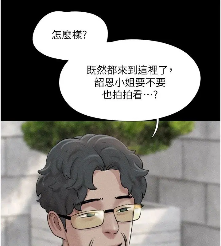 第230話