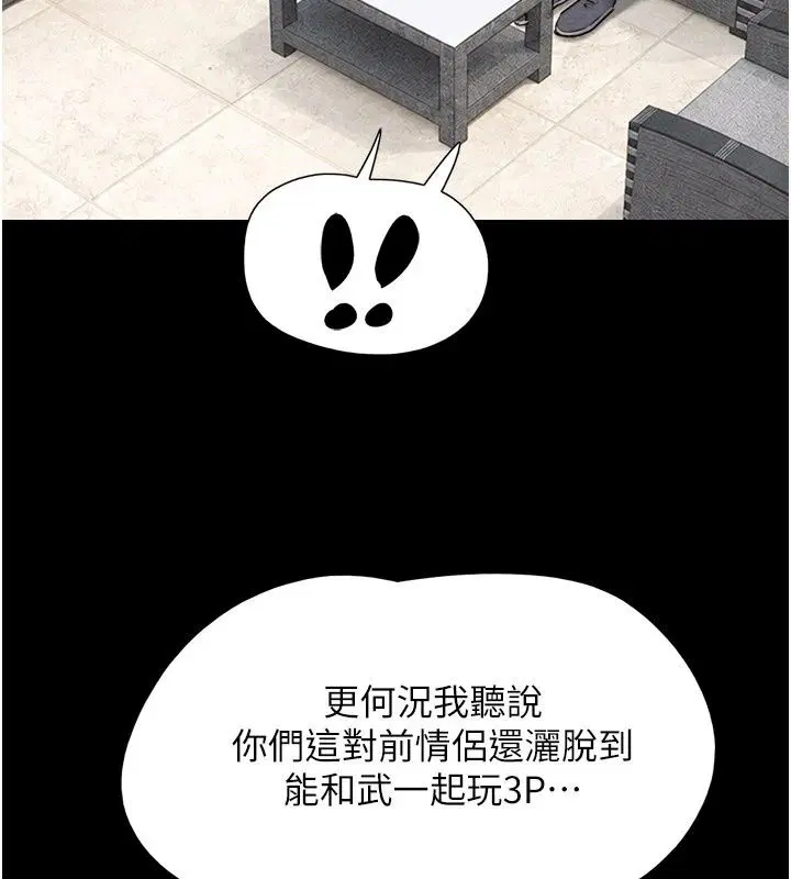第230話