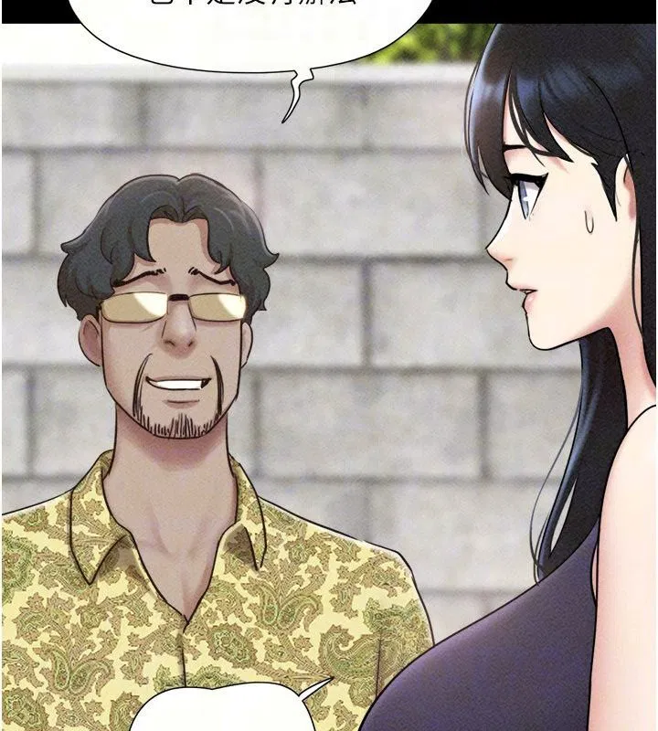第230話