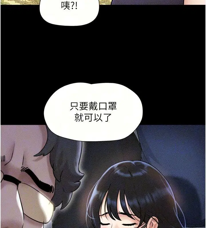 第230話