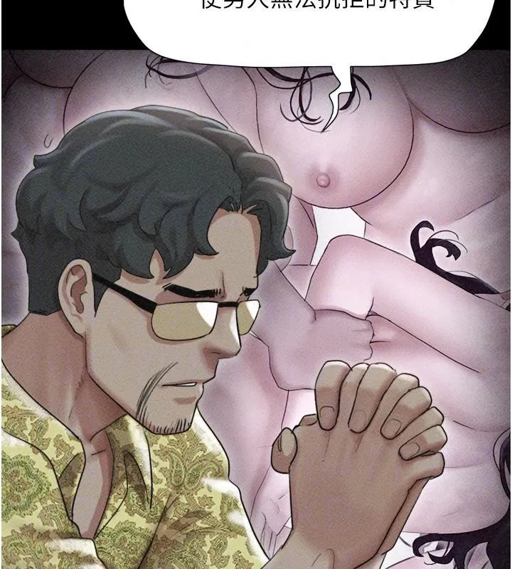 第230話