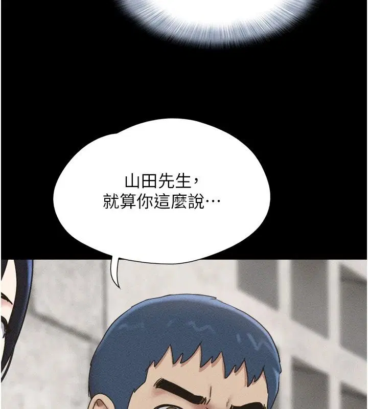第230話