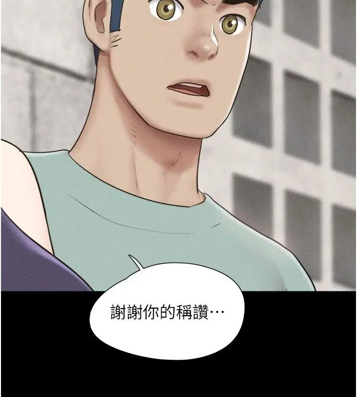 第230話