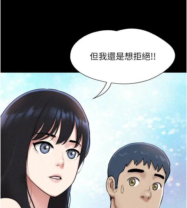 第230話