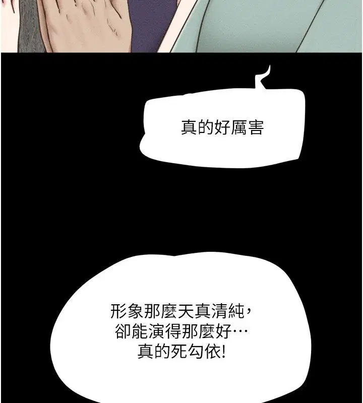 第230話