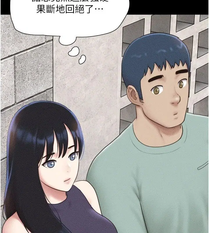 第230話