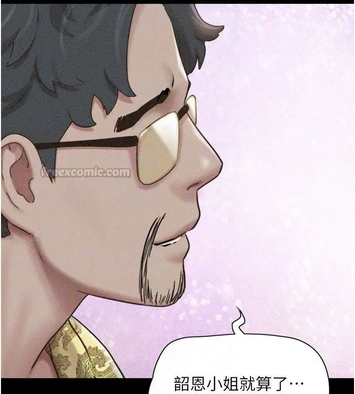 第230話