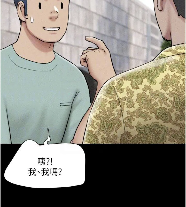 第230話