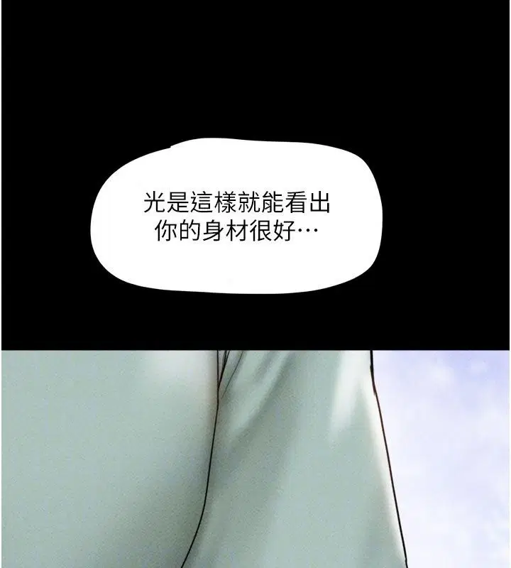第230話