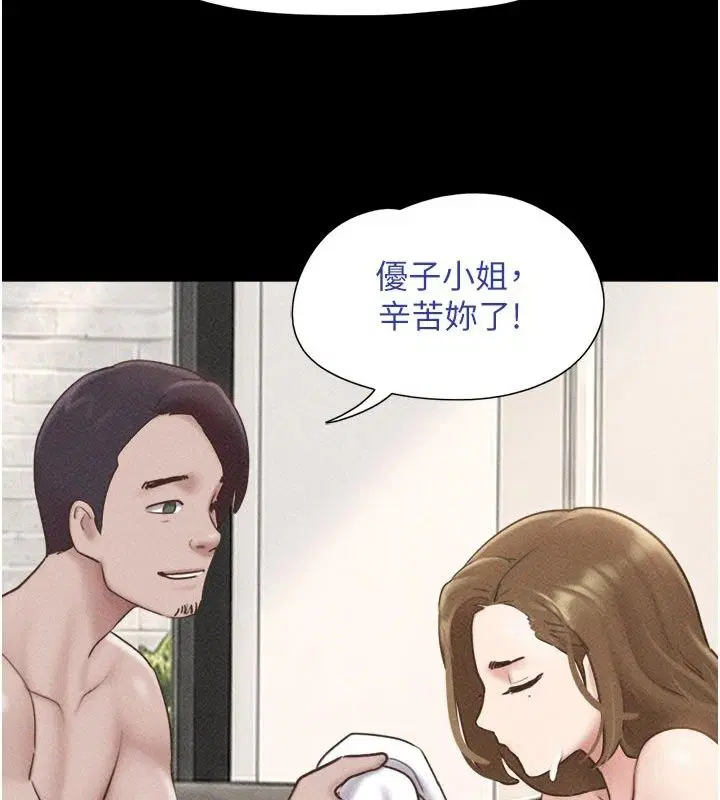 第230話