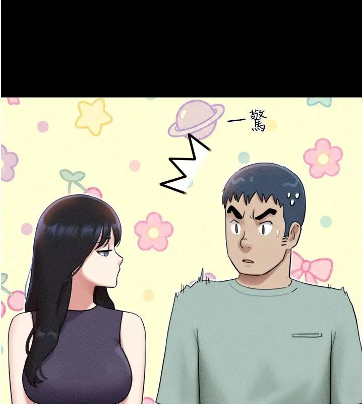 第230話