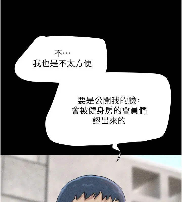 第230話