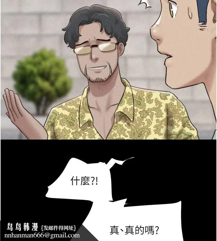 第230話