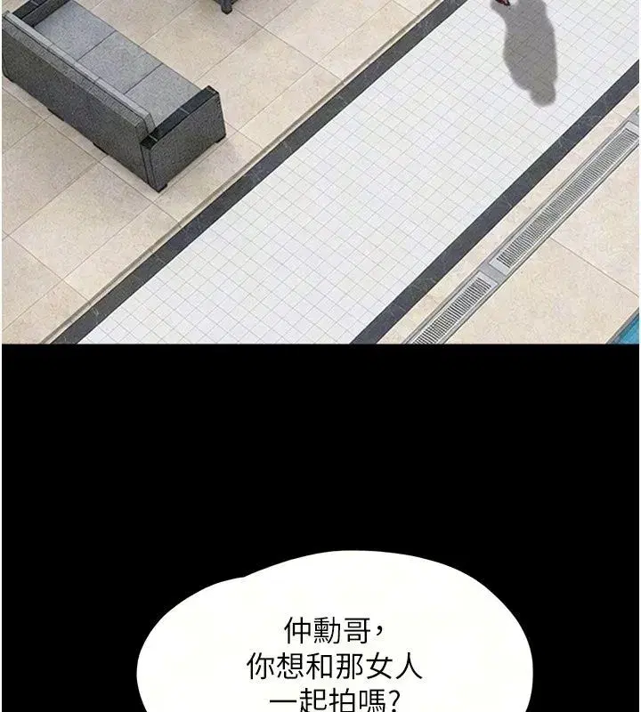 第231話