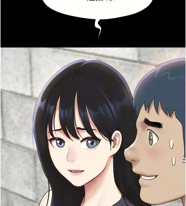 第231話