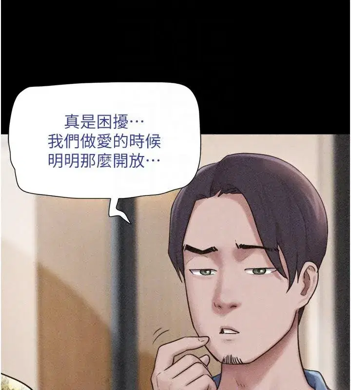第231話