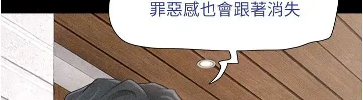 第231話